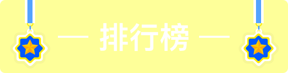 banner_toplist_text