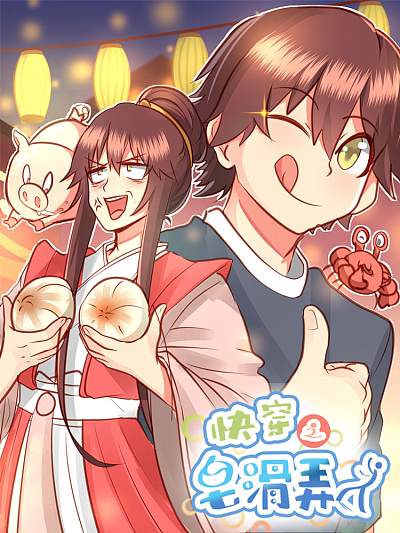 快穿之皂滑弄人