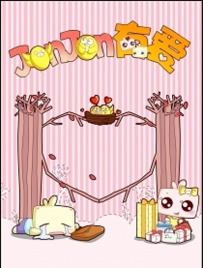 JONJON囧囧有爱