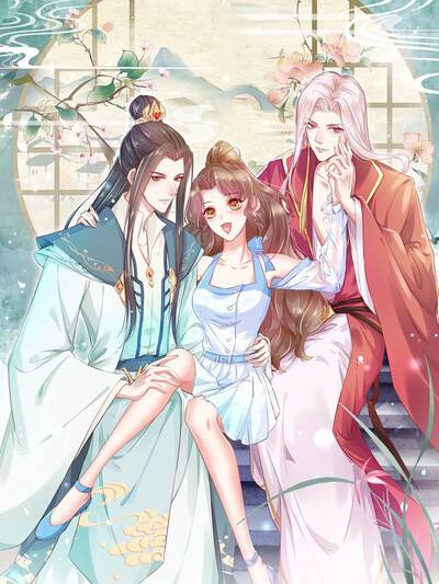 我不可能再陪仙二代渡劫了