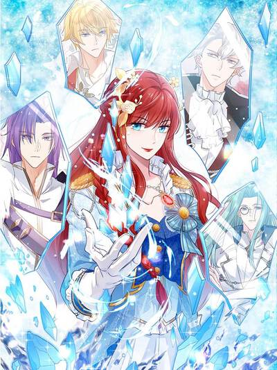 野男人都想嫁给我